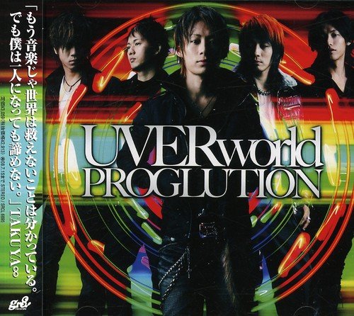 UVERworld - Timeless - Zortam Music