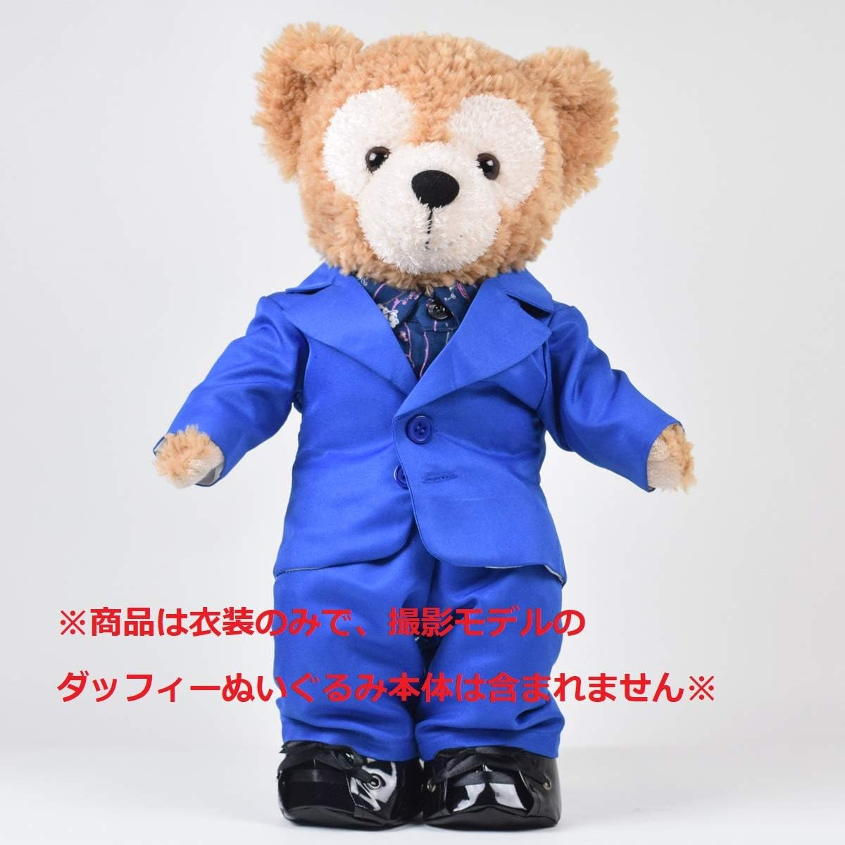 Amazon Whenever You Call ジャケ衣装 青担当 ダッフィー シェリーメイ Sサイズ 43cm 用 衣装 ハンドメイド コスチューム ぬいぐるみ おもちゃ