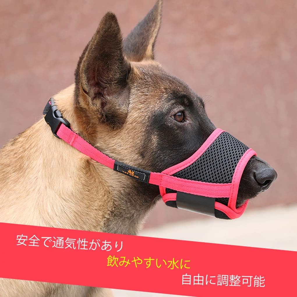 Amazon Andiker 犬用マズル ペットマズル 犬のマズル快適な通気性のメッ アップグレード柔らかい犬の口を保護する M レッド Andiker マズル 口輪 通販 Amazon Andiker 犬用マズル ペットマズル 犬のマズル快適な通気性のメッ アップグレード柔らかい犬の口を保護する M レッド Andiker マズル 口輪 通販
