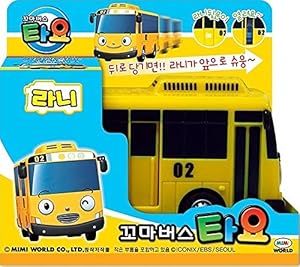 Amazon.com: Little Bus Tayo Toy - RANI: Toys & Games