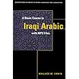 A BASIC COURSE IN IRAQI ARABIC with MP3 Audio Files (Georgetown Classics in Arabic Language and Linguistics) (Arabic Edition)