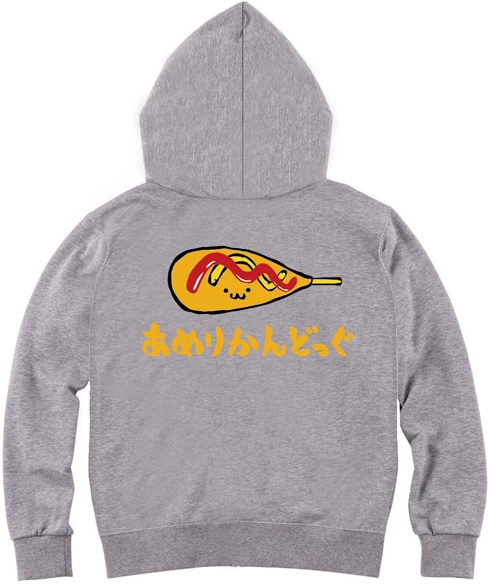 Amazon Co Jp あめりかんどっぐ アメリカンドッグ ホットスナック 食べ物 筆絵 イラスト カラー おもしろ ジップ パーカー Clothing Accessories