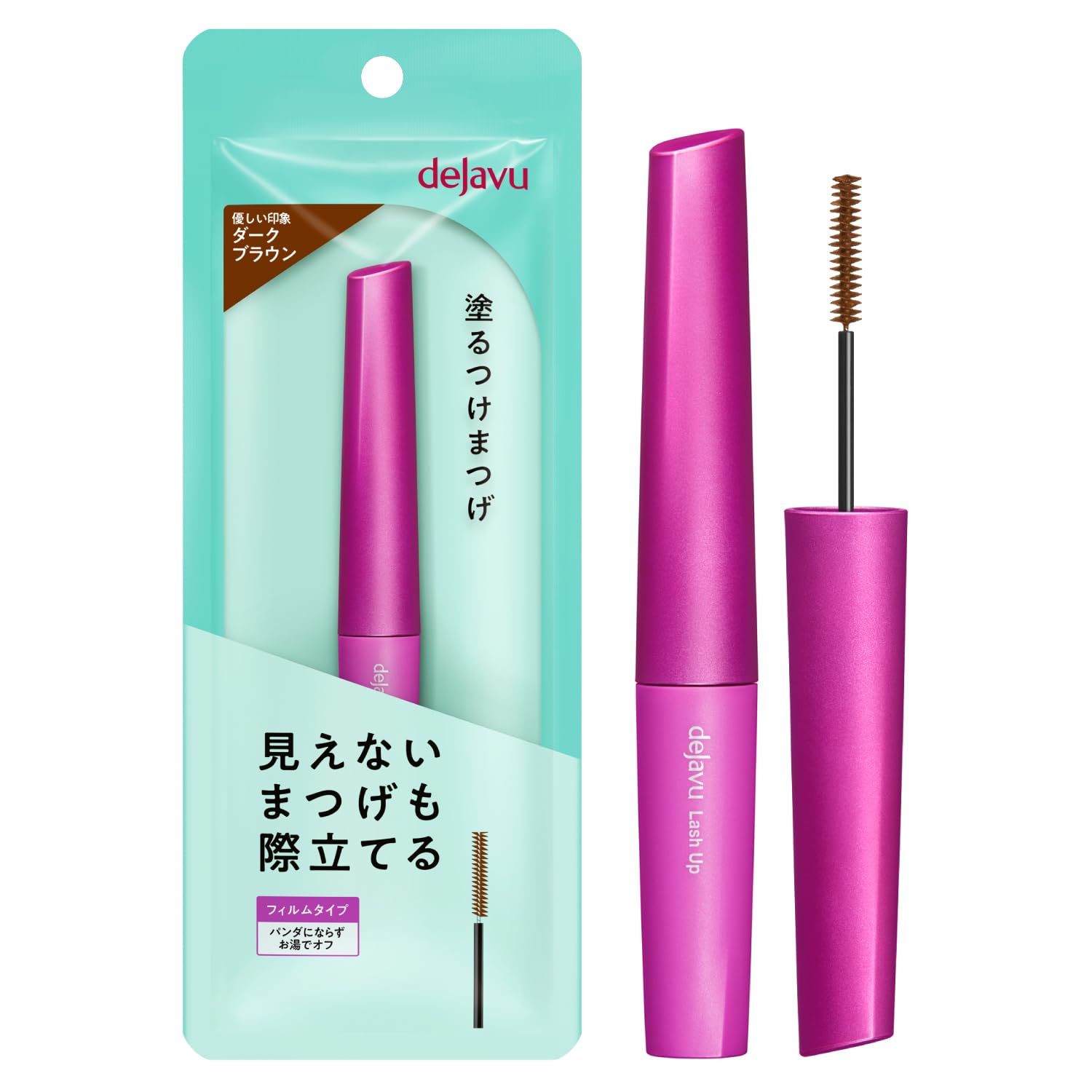 dejavu ラッシュアップE2 ダークブラウンの商品画像