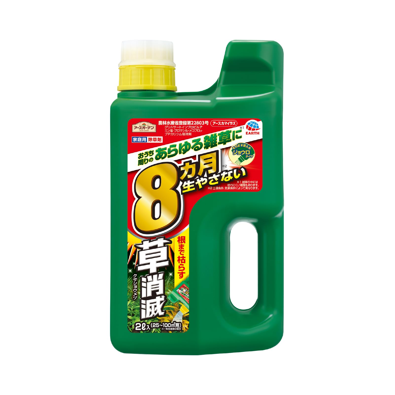 アース製薬(Earth Chemical) アースガーデン アースカマイラズ ジョウロヘッド [2L] シャワータイプ ガーデニング 家庭用 園芸 雑草 除去 除草剤商品画像