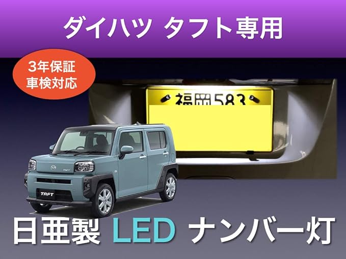 25 車 ナンバー 16 車 ナンバー 16 Kabegamiqitaxqrd
