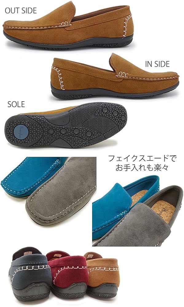 Amazon ブラジリアン Brazylian Bz 1401 44 28 0 28 5cm グレー メンズ フェイク スエード ドライビング シューズ スリッポン Brazyrian ブラジリアン ローファー スリッポン