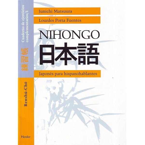 Nihongo 1: Kyokasho (Spanish Edition): Porta Fuentes, Lourdes