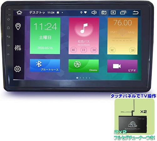 Amazon 最強 液晶分割機能 瞬間起動 アンドロイド９ ０ Ram４g ６４gb ８コア 10 1インチandroid9車載 Dvdプレーヤー 地デジ２ｘ２フルセグチューナーセット カーナビ 2din ラジオ Sd Bluetooth 64g 8core Hdd スマートフォン Iphone Wifi無線接続 2din Dvd U6910px5