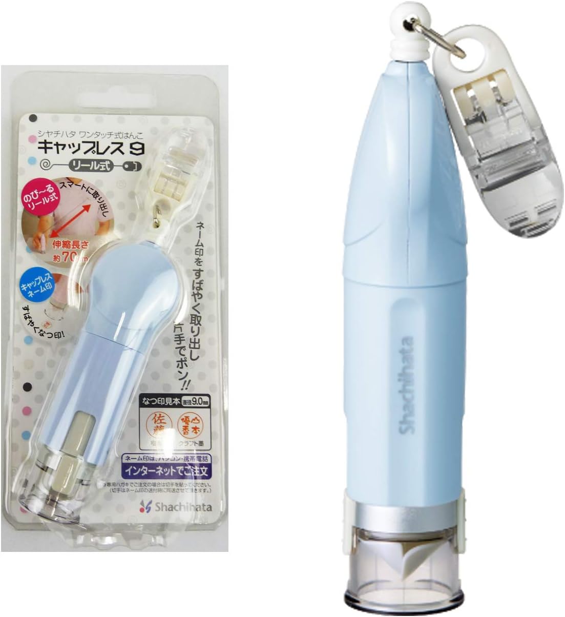 Amazon シャチハタ キャップレス9 リール式 メールオーダー式 印面9ミリ Xl Cr1 Mo ペールブルー 文房具 オフィス用品 文房具 オフィス用品
