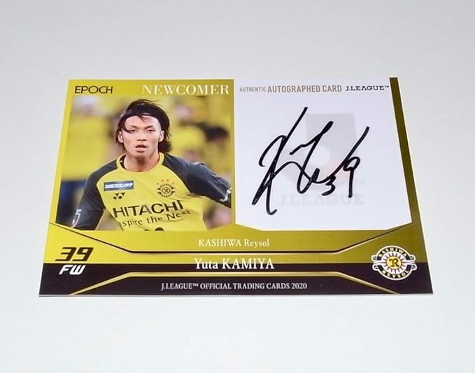 Amazon 50枚限定 新加入選手直筆サインカード Epoch Jリーグオフィシャルトレーディングカード Nsg09 柏レイソル 神谷優太 12 50 トレカ アイドル 芸能人グッズ 通販