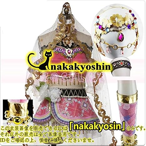Amazon 頭飾り 首飾り 腕飾り 足飾り付きlove Live ラブライブ 踊り子編 覚醒後 矢澤にこ ウィッグ 靴追加可 コスプレ衣装 コスプレ 仮装 通販