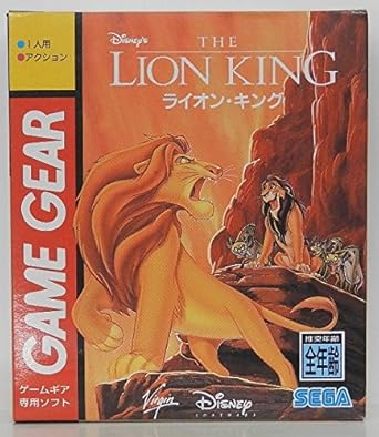 Amazon ライオンキング ゲームギア ゲームソフト