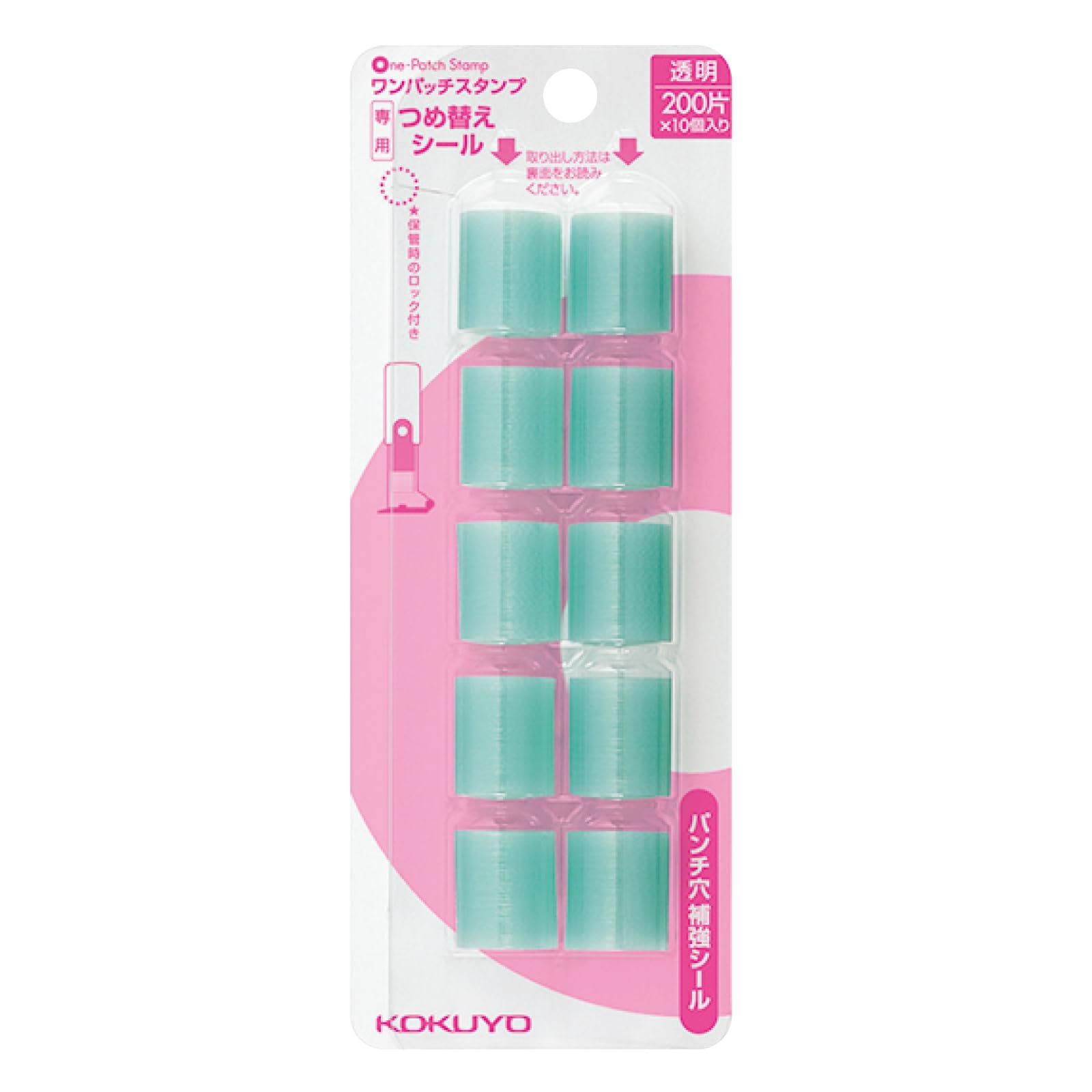 Kokuyo one patch stamp dedicated refill seal 10-pack data -PS3X5,1.5 x 1.5 x 1.7 centimeters