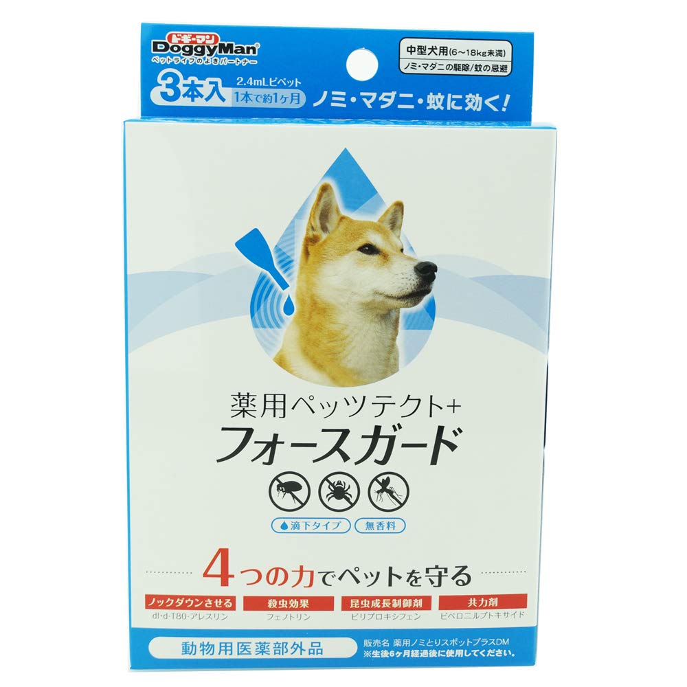 ドギーマン 薬用ペッツテクト+ フォースガード 中型犬用 3本入×2個 (まとめ買い)商品画像