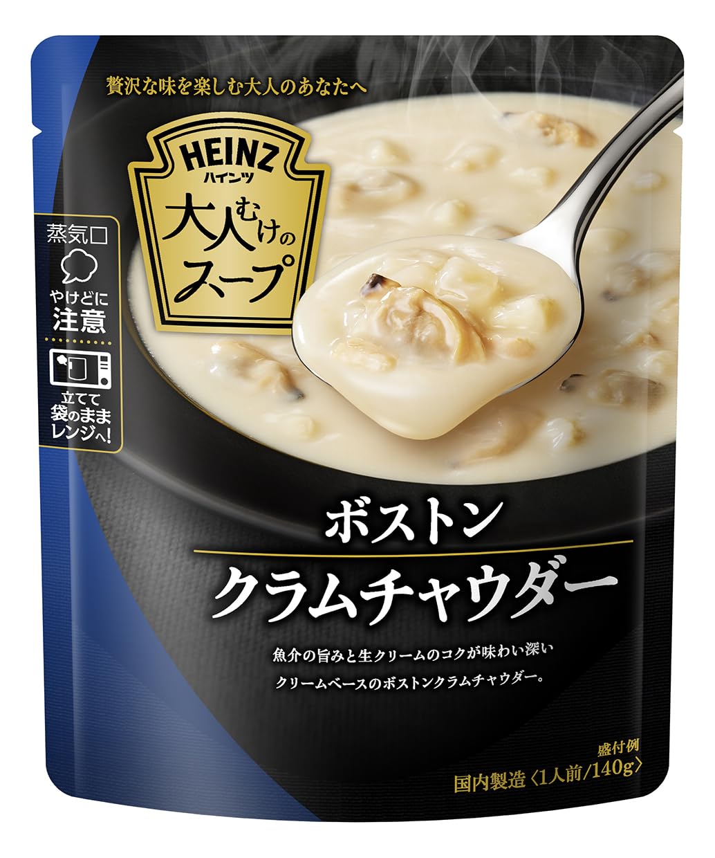 ハインツ (HEINZ) 大人むけのスープ ボストン クラムチャウダー 140g×5袋 レンジ対応 レトルト