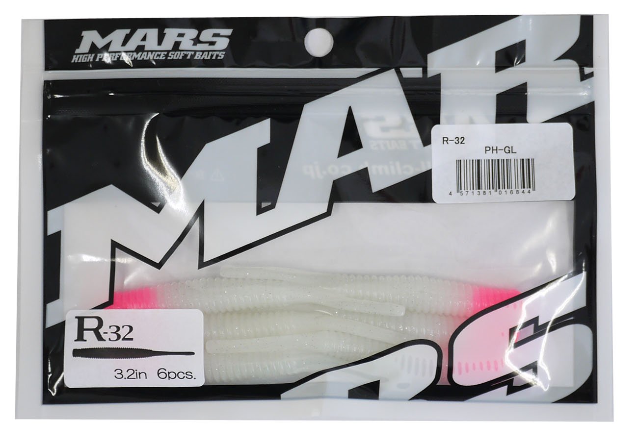 MARS ワーム ルアー R-32 PH-GLの商品画像