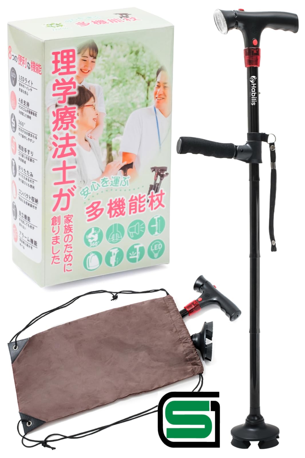 【災害に備える多機能杖】Habilis SGマーク取得&認定理学療法士監修 杖 折りたたみ杖 つえ 軽量 高齢者 男女兼用 自立式 【障害者使用】 の商品画像
