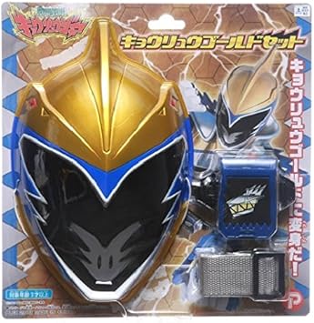 power rangers dino charge belt