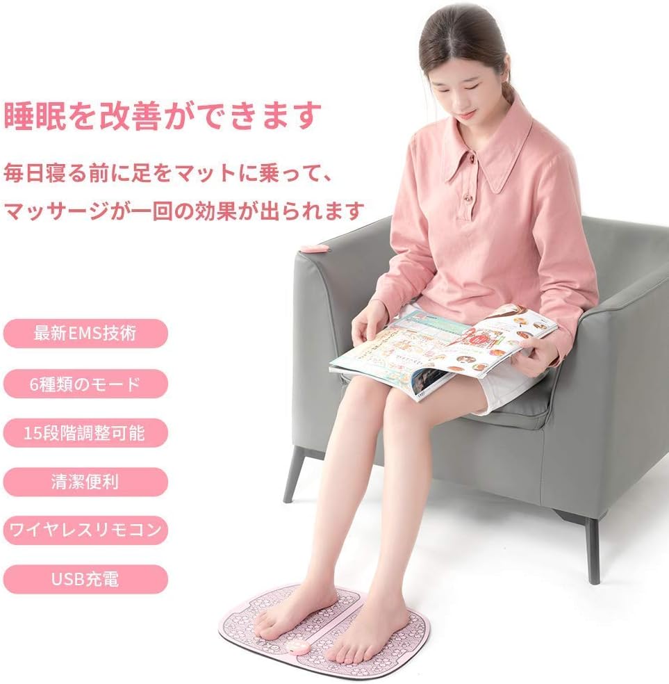 Amazon Co Jp 脚痩せ フットマット スタイルマット 美脚トレーニング 足裏から電気の刺激 美脚筋肉 足 裏 ふくらはぎへアプローチ 両足で乗るだけで ギューッと刺激 歩くための筋肉を刺激 誰でも簡単 トレーニング効果 足を乗せるだけで Ems の効果により 足裏