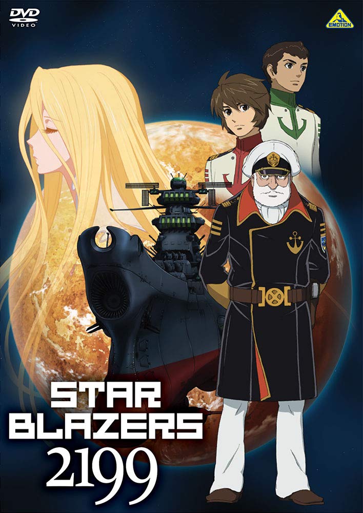 Star Blazers 2199 The Movie