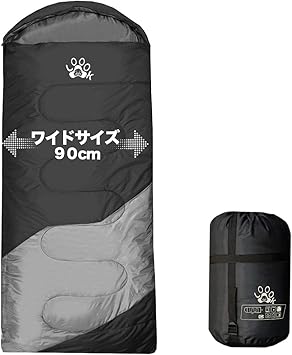 Amazon Loook 寝袋 シュラフ ワイドサイズ 封筒型 車中泊 冬 夏 コンパクト 防災 最低使用温度 7 ブラック Loook 寝袋 シュラフ