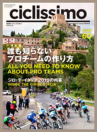 バックナンバー 表紙画像 2