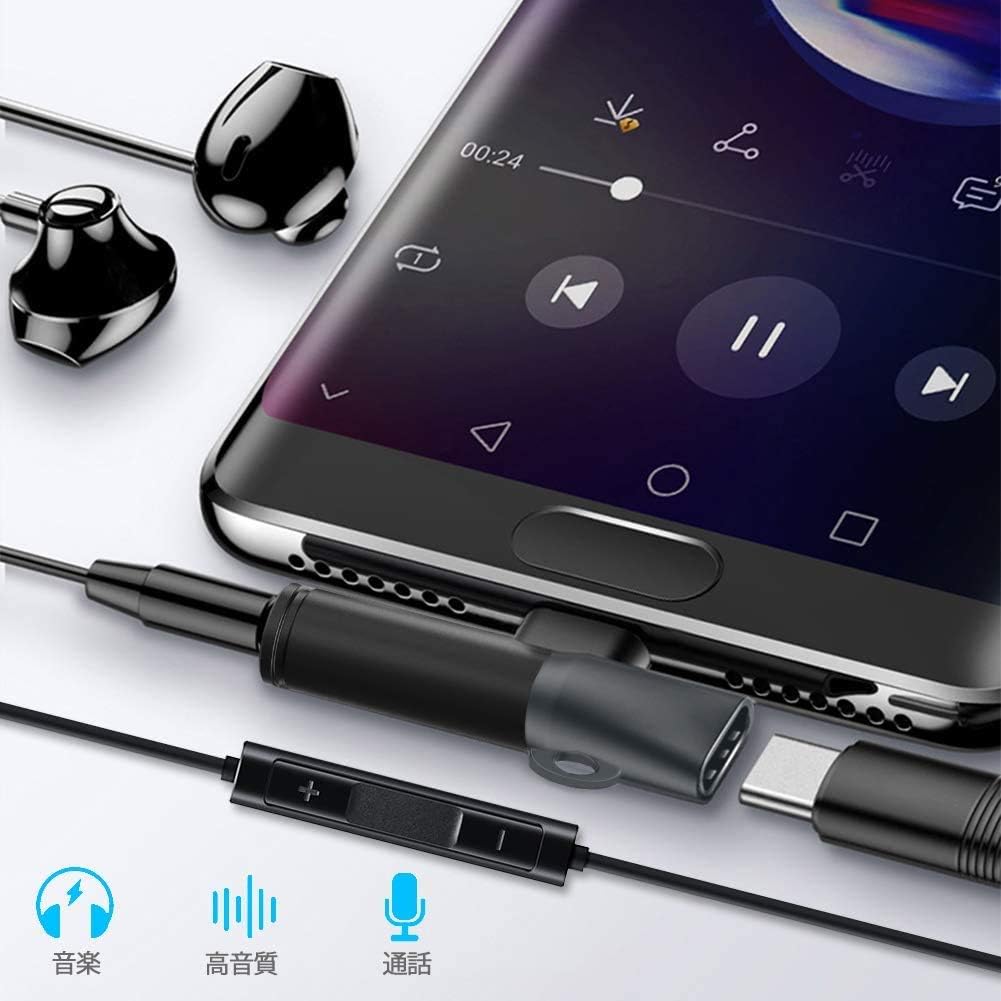 Amazon Co Jp Type C Earphone Conversion Cable Lightning Conversion Adapter Type C 3 5mm Cable Headphone Cable Koolpod For Call Remote Control Music Charging Sony Xperia Xz2 Xz3 Huawei P30 Pro P P Pro Mate 10 Pro Mate Pro Note10 Mate Rs Note