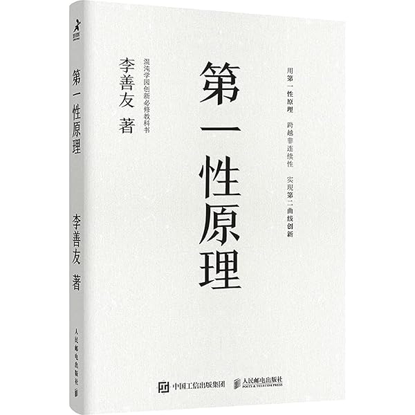 Amazon.com: 中国书法狂草字典(精): 9787547221440: 禚效锋: Books