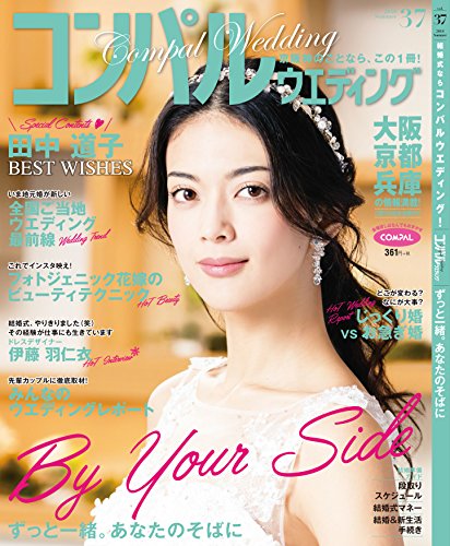 バックナンバー 表紙画像 3