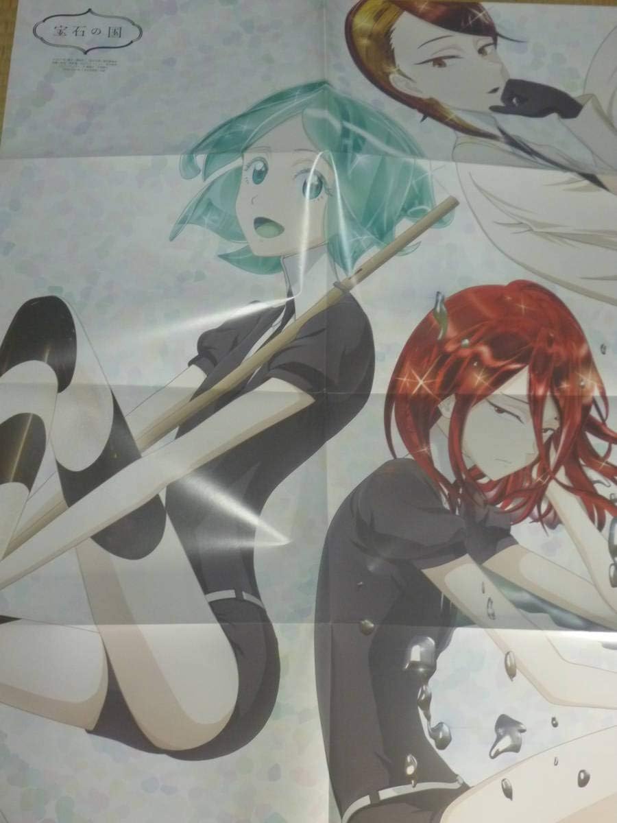 Amazon 宝石の国 文豪ストレイドッグス 特大ポスター ルチル フォスフォフィライト シンシャ 中島敦 太宰治 澁澤龍彦 アニメ 萌えグッズ 通販