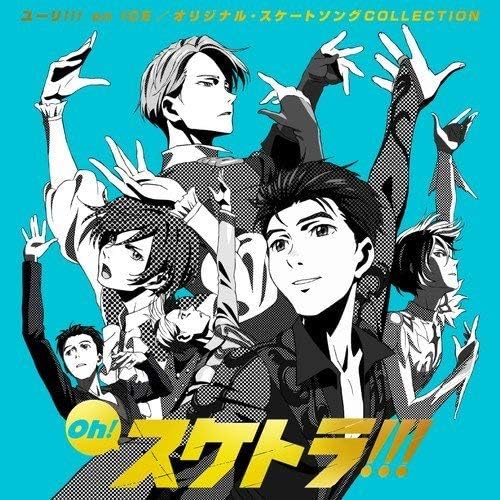 Oh! Suketora!!! Yuri!!! on ICE / Original Skate Song Collection