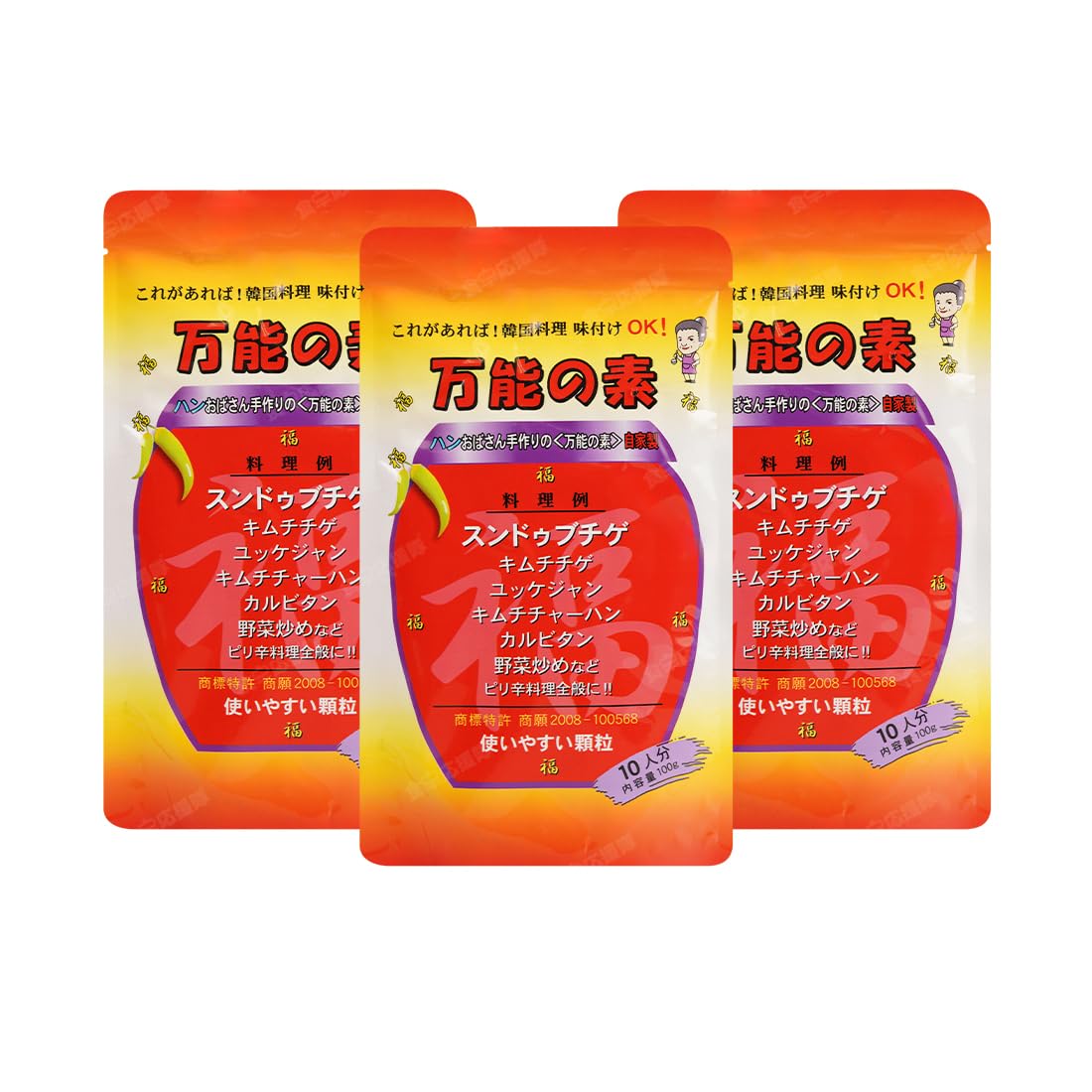 レトルト・料理の素の商品画像