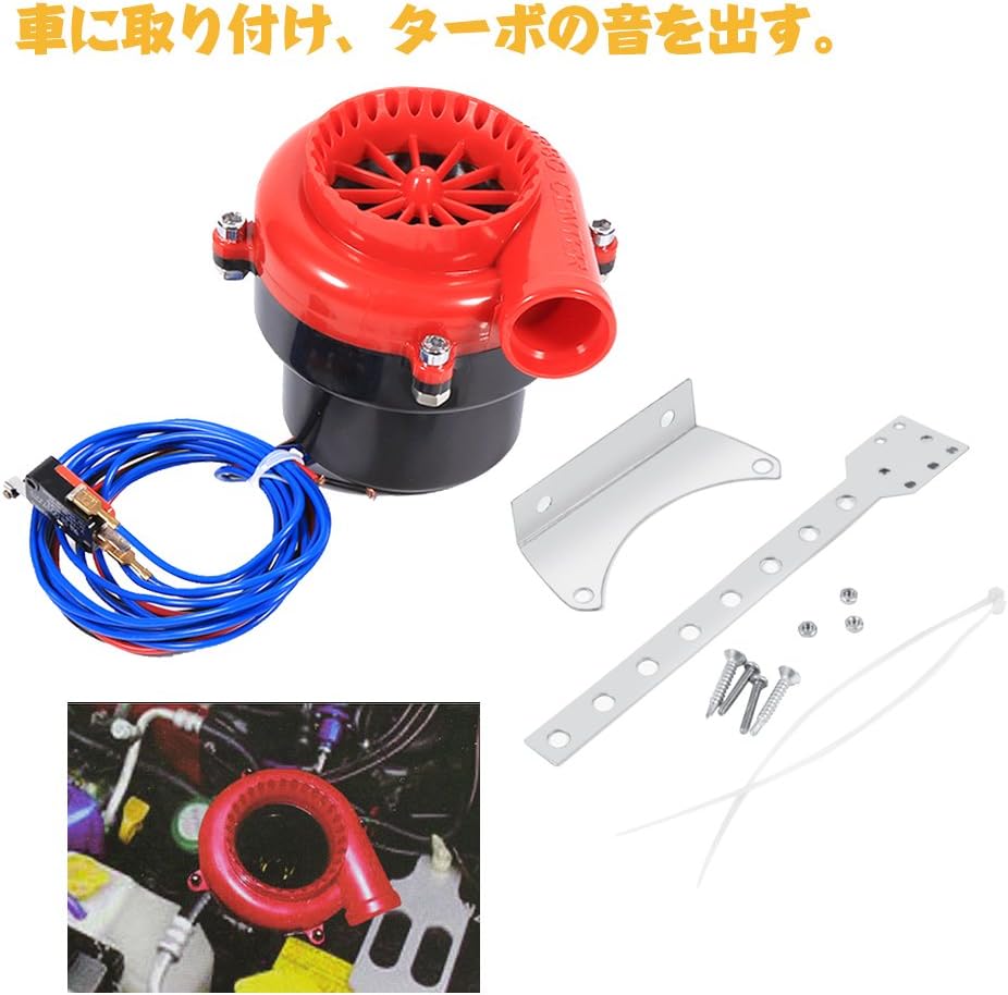 Amazon 車用 ブローオフバルブ カー フェイク ダンプ 電子ターボ ブロー オフ フーター バルブ アナログ サウンド Absプラスチック製 自然吸気タービン用 電子音声シミュレーション 素晴らしい声 取り付け簡単 耐久性 9 2 10cm ブローオフバルブ 車 バイク