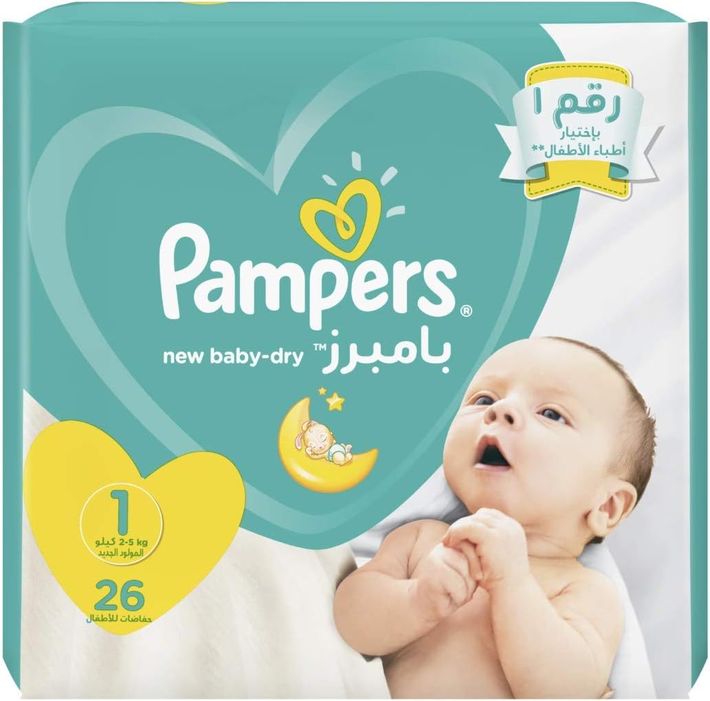 pampers arabia