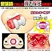 USA SELLER Magic Eyes Kabejiri Hip Male Masturbator 