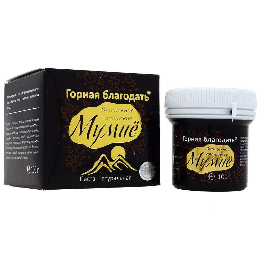 Natural Purified Siberian SHILAJIT Paste Altai MUMIYO 100 GMS