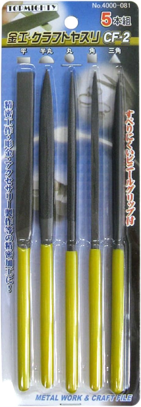 Amazon トップマイティ 金工クラフトヤスリ Cf 2 鉄工ヤスリ