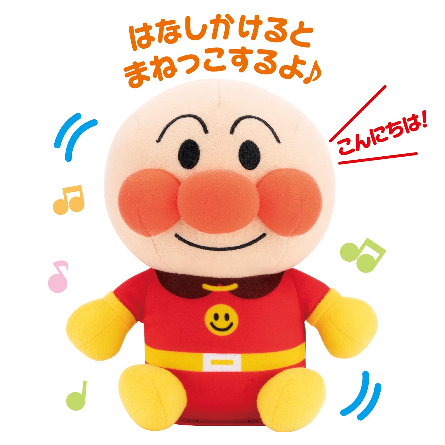 Mua Bandai (BANDAI) Mimicking Fun♪ Pyoko Pyoko Anpanman, Suitable for ...