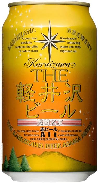 Amazon Co Jp The軽井沢ビール アルト 赤ビール 日本 350ml 24本 食品 飲料 お酒