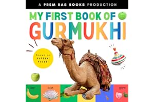 My First Book of Gurmukhi (Punjabi-English Bilingual): Punjabi First Words with English Translations, Gurbani-Based Primer