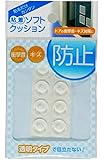 WAKI 粘着 ソフトクッション 丸型12.7mm 8個入 透明タイプ