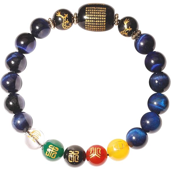 KESOCORAY Feng Shui Five-Element Bracelet Set - Obsidian & Red Agate, 6.5"-7", For Luck & Wealth - View #10