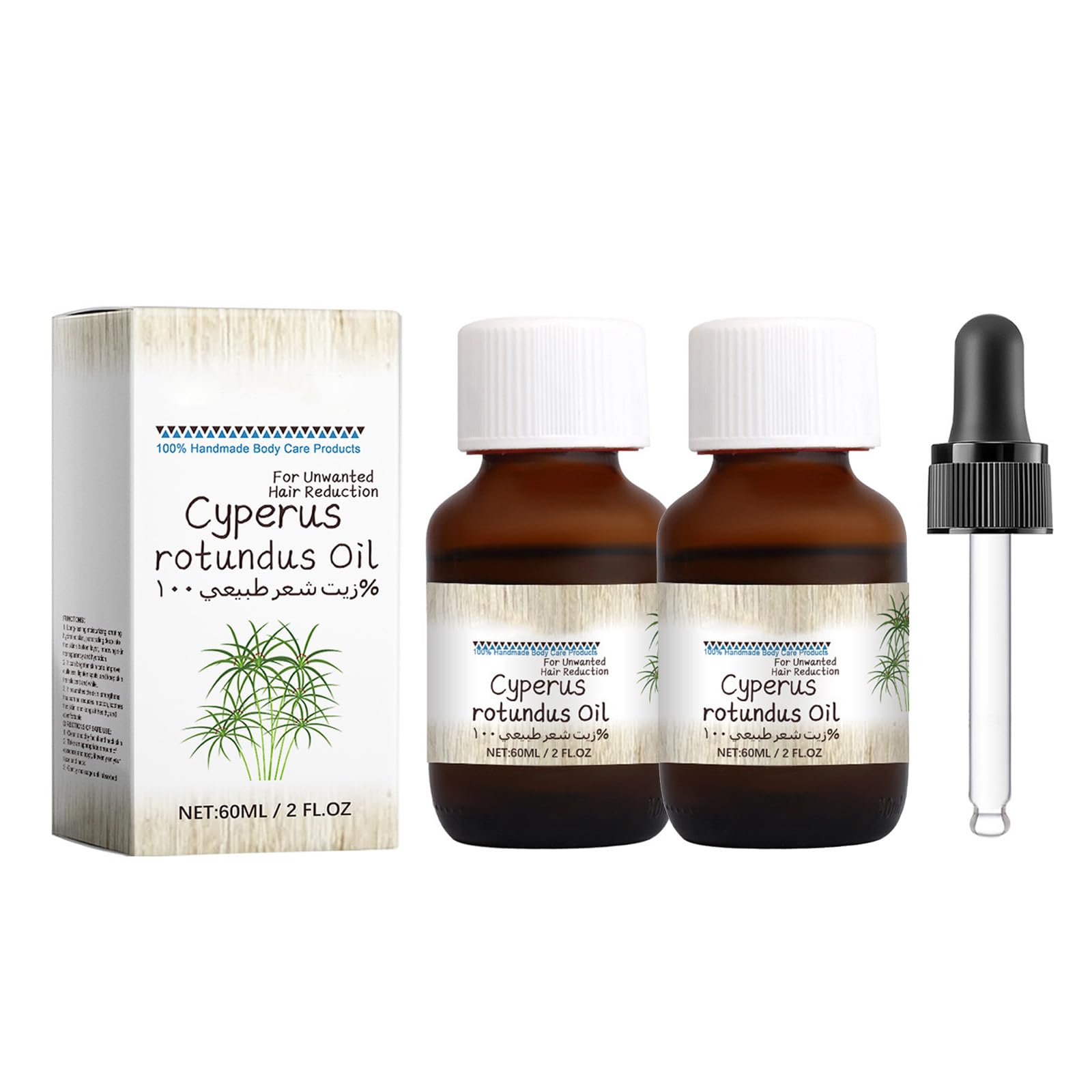 Cyperus Rotundus Oil for Hair Removal - Body Hair Growth Inhibitor, Organic Pure Cyperus Oil (2)