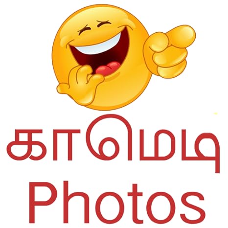 Amazon Com Tamil Comedy Pictures Funny Comments Share On