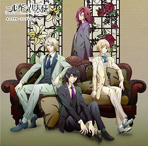 Tvアニメ ニル アドミラリの天秤 キャラクターソングシリーズ Amazon Co Jp