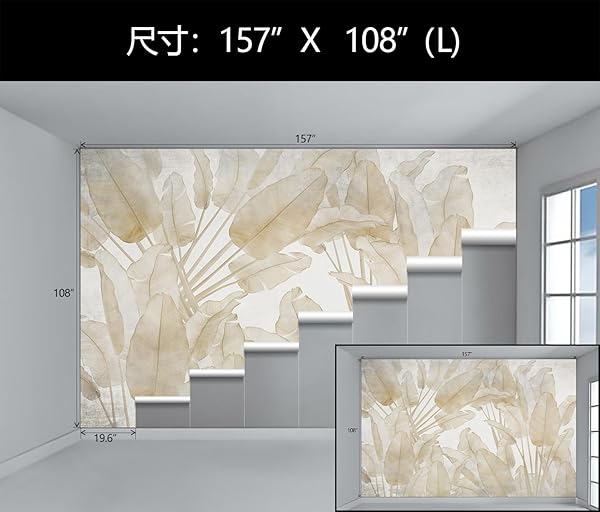 WFBHUA-BEIGE BANANA LEAF WALLPAPER PEEL AND STICK TROPICAL SELF-ADHESIVE WALL MURAL FOR LIVING ROOM BEDROOM 157“X108