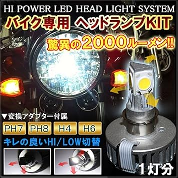Auto Moto Pieces Accessoires White Led 00lm 18w Headlight Fog Light Lamp Bulb H4 Ph7 Ph11 Adaptor For Honda Hfhwhatcom