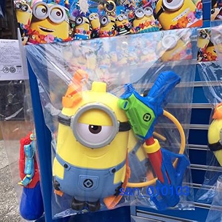 Amazon ミニオン ウォーターシューター 17 Usj 水鉄砲 ユニバーサル スタジオ ジャパン Minion ウォーターガン 水鉄砲 おもちゃ