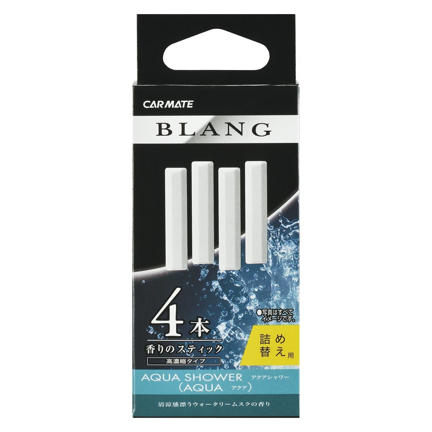 カーメイト(CARMATE) 車用 消臭芳香剤 ブラング エアスティック エアコン取付 詰替用 アクア ホワイト 2g×2 H212商品画像