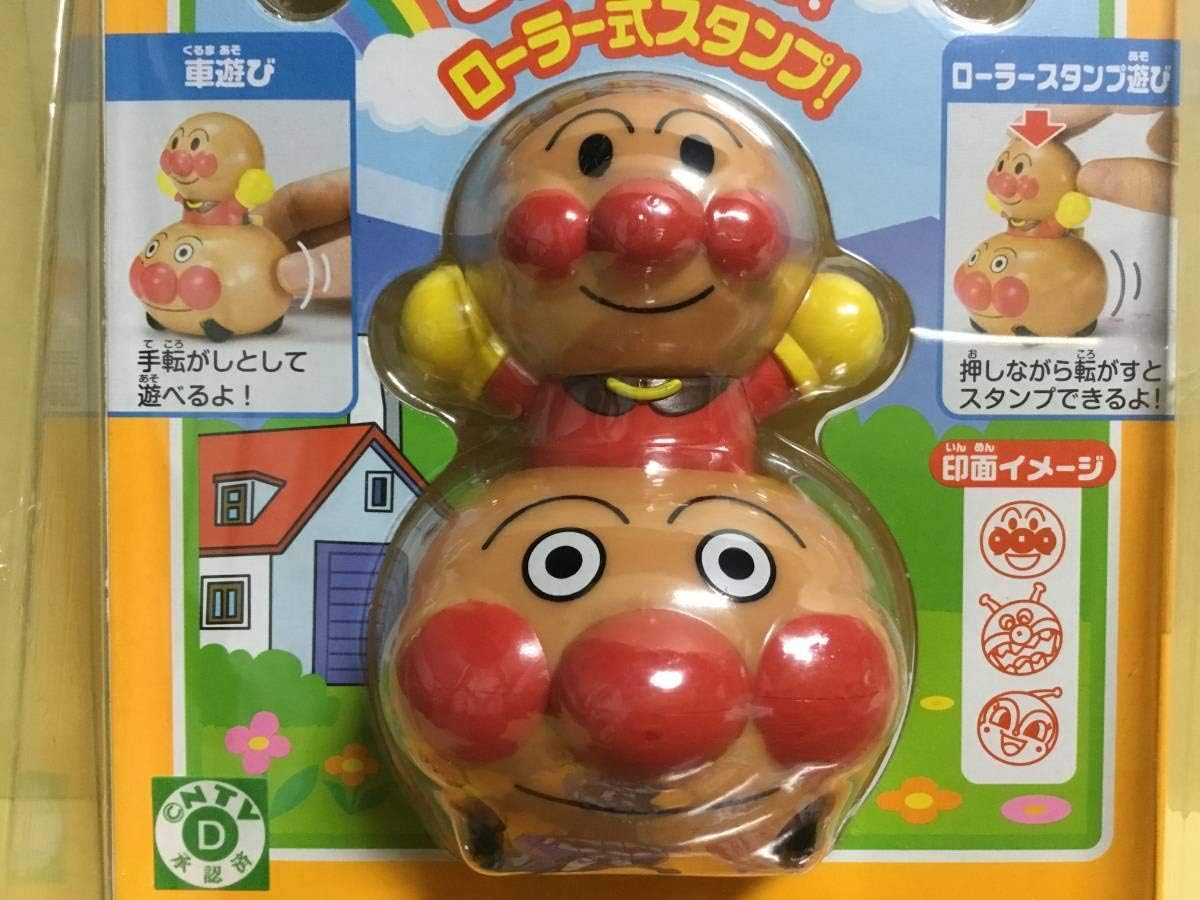 Amazon Co Jp 3才以上 可愛い それいけ アンパンマンアンパンマンローラースタンプコロコロ遊べる ホビー